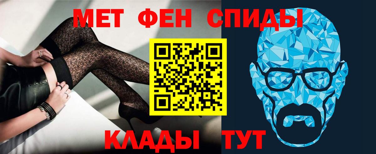 Кохма  Amphetamine Premium  АМФ  Вход с VPN 