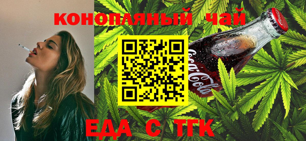 Кохма  Canna-Cookies марихуана  Вход с VPN 