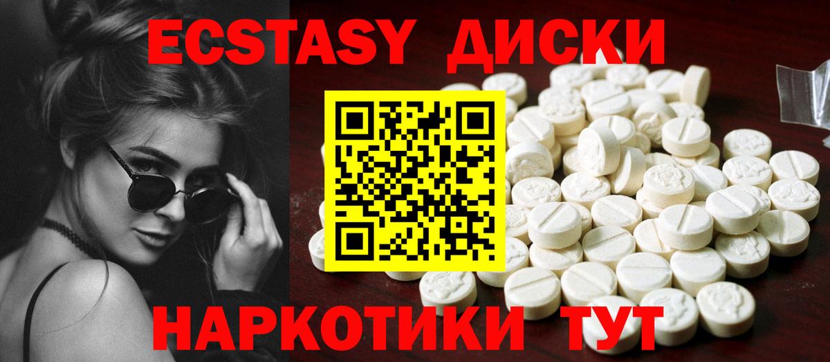 ЭКСТАЗИ бентли  Вход с VPN  Кохма 