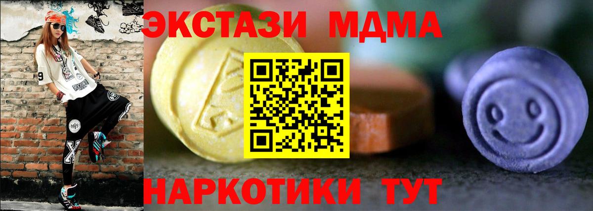 Экстази VHQ Кохма