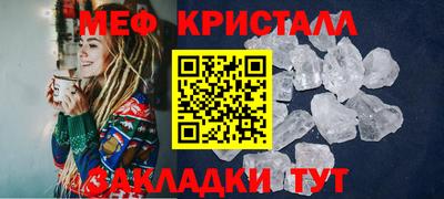 кристаллы Канаш