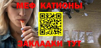 кристаллы Канаш