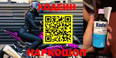 кристаллы Канаш
