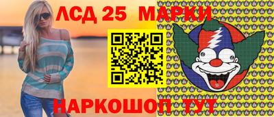 кристаллы Канаш
