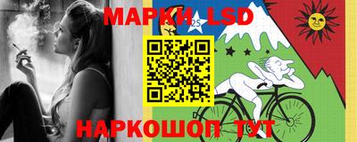 кристаллы Канаш