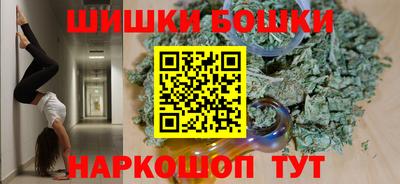 кристаллы Канаш