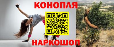 кристаллы Канаш