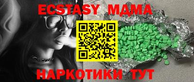 кристаллы Канаш