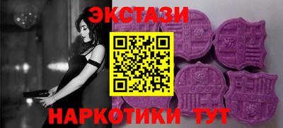 кристаллы Канаш