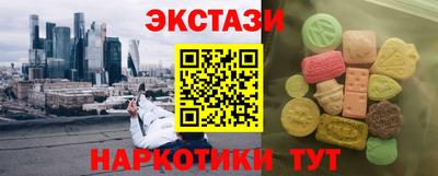 кристаллы Канаш