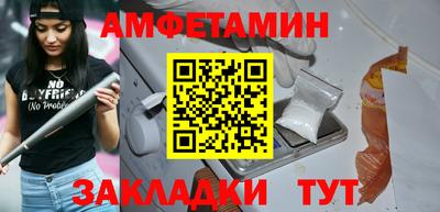 кристаллы Канаш