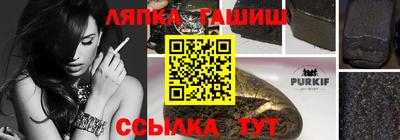 хмурый Кандалакша