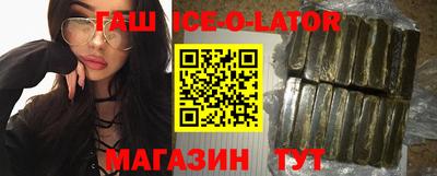 кристаллы Канаш