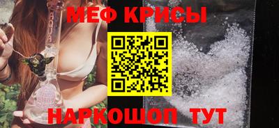 кристаллы Канаш