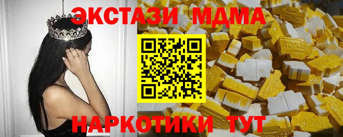 MDMA Molly Кохма