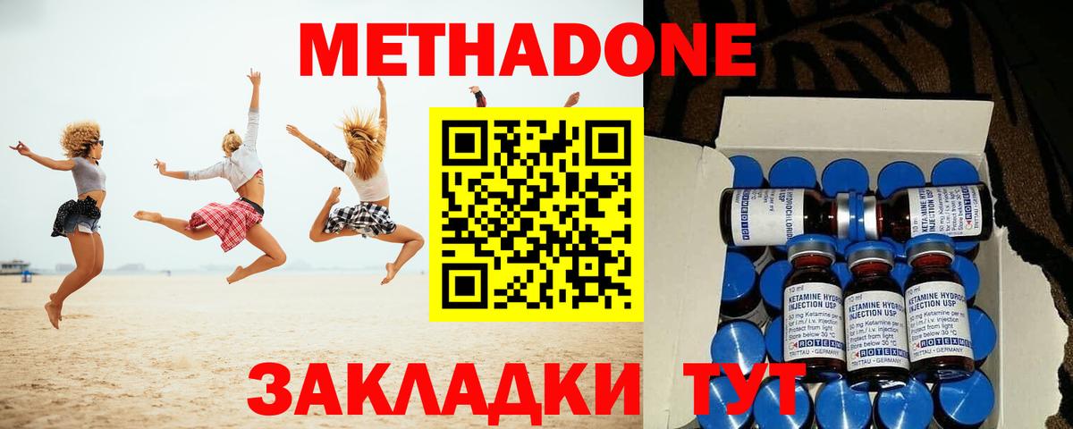 hydra рабочий сайт  Вход с VPN  Кохма  Метадон белоснежный 