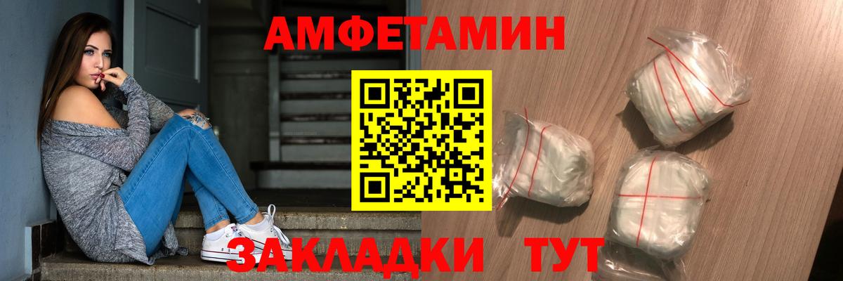 Первитин витя  Вход с VPN  Первитин  Первитин витя  Кохма 