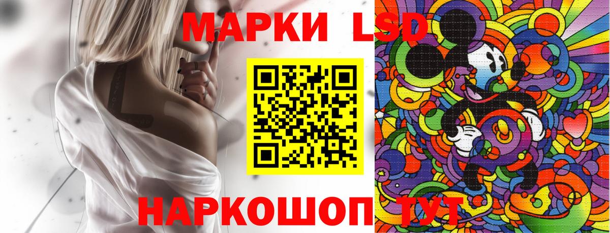 Наркотические марки 1500мкг Кохма
