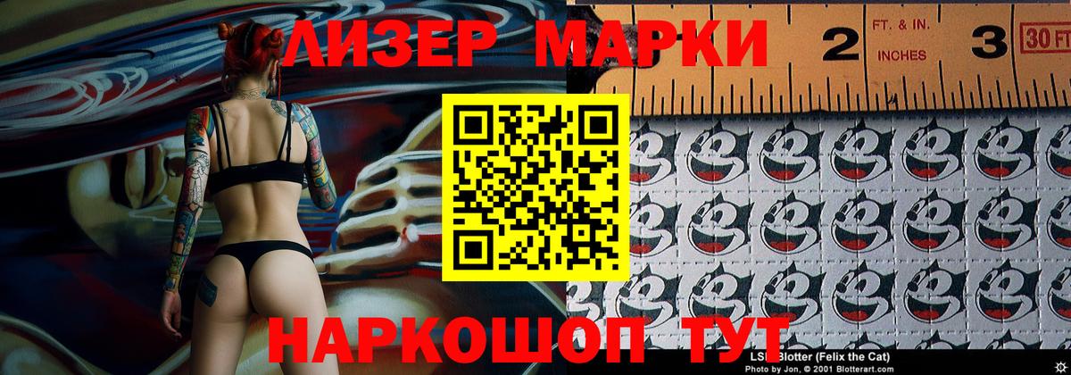 Кохма  Марки N-bome 1,8мг  Вход с VPN  Марки 25I-NBOMe  Марки N-bome 1,8мг 