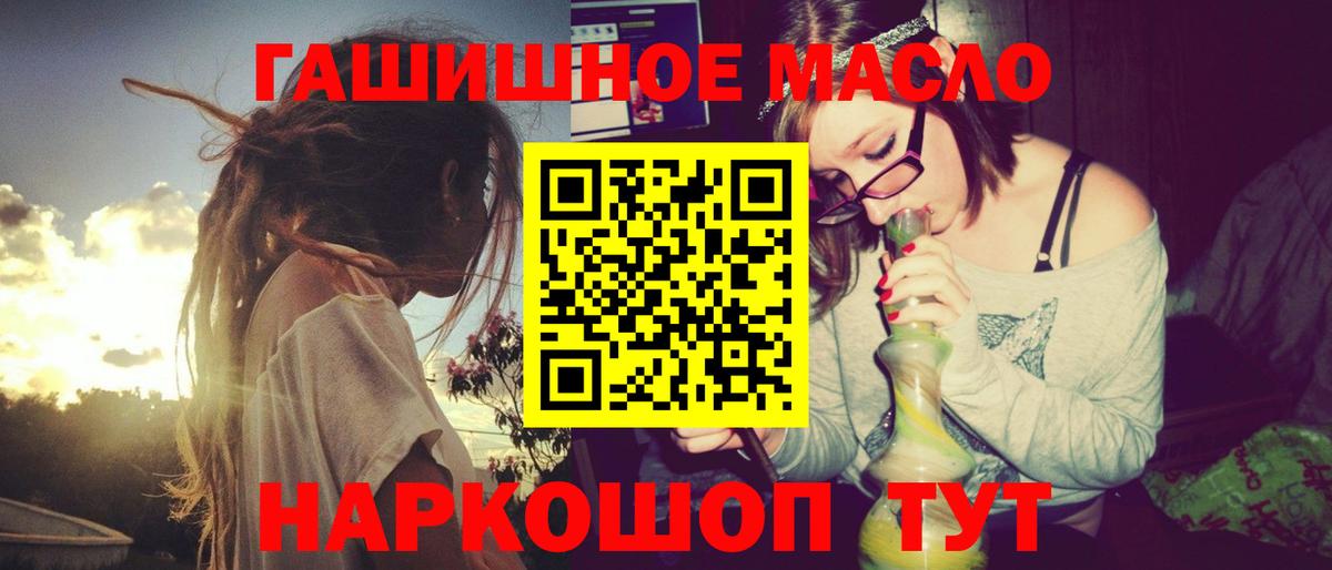 Дистиллят ТГК Wax Кохма