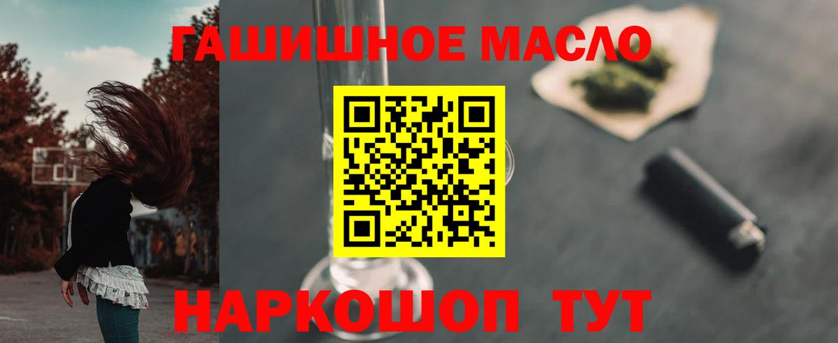 Кохма  ТГК концентрат  ТГК вейп  закладка  Вход с VPN 