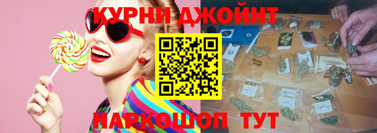 Кохма  Канабис VHQ  Каннабис марихуана  Вход с VPN  Бошки Шишки семена 