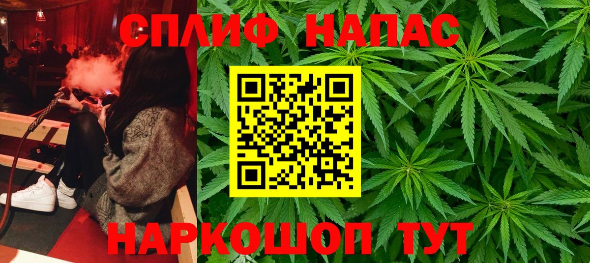 Гашиш  А ПВП СК кристаллы  Вход с VPN  Вейп ТГК  Кохма  Меф МЯУ МЯУ   ГАШИШ 